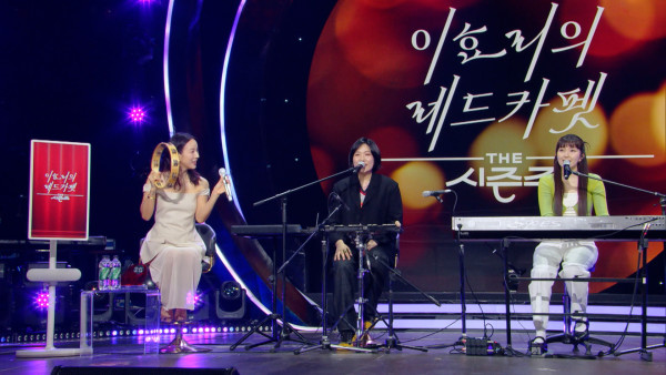 <The Seasons-Lee Hyori Red Carpet> From healing to HIP!