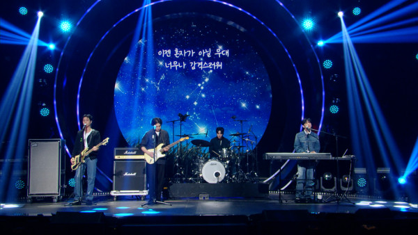 <The Seasons - Lee Hyori's Red Carpet> Crying, laughing... A packed stage and talk with no time to get bored!