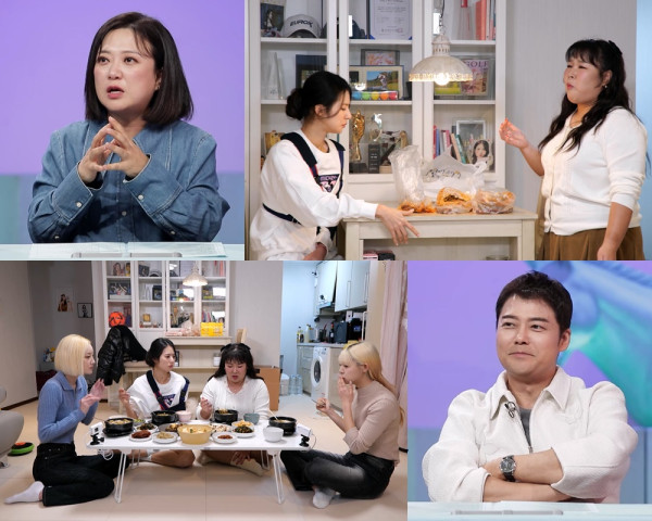 <The boss’s ears are donkey ears> “This is not the end~” Kim Min-kyung shows ‘big hands’ to help Park Gi-ryang in pain