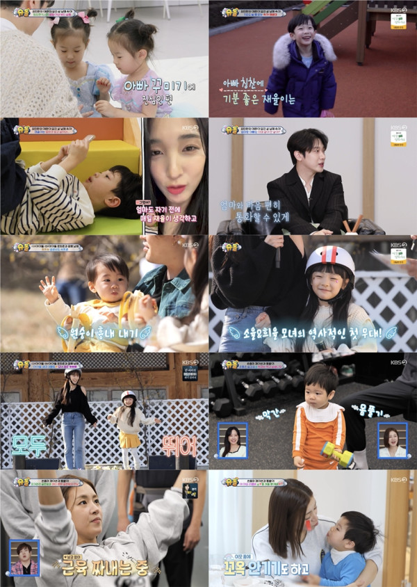 <Shudol> ‘Single Dad’ Choi Min-hwan, sniping at the tastes of the three siblings ‘Jaeyul, Ayun, and Arin’ Two-way parenting skills + ‘compassionate reading’ to children’s emotions