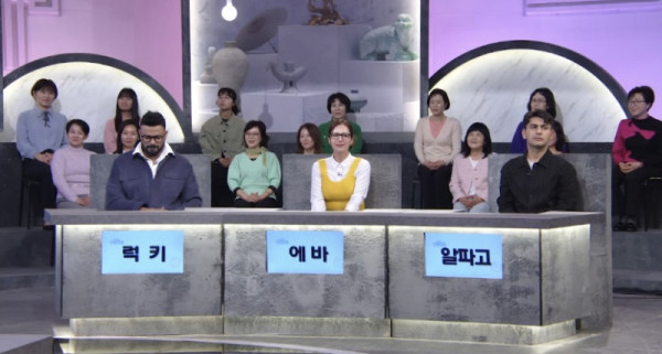 <TV show genuine luxury> “I Love Korea!”