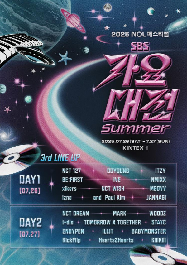 [2025 SBS Gayo Daejeon SUMMER] Doyoung-Fed-Ahn Yu-jin, Global fans waited for the express 3MC reunion…