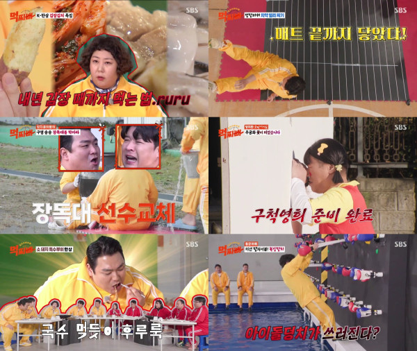 [Large Survival - Mukjjippa] ‘Large Survival – Mukjjippa’ programming moves, starting from March 14th at 9PM on Thursdays!