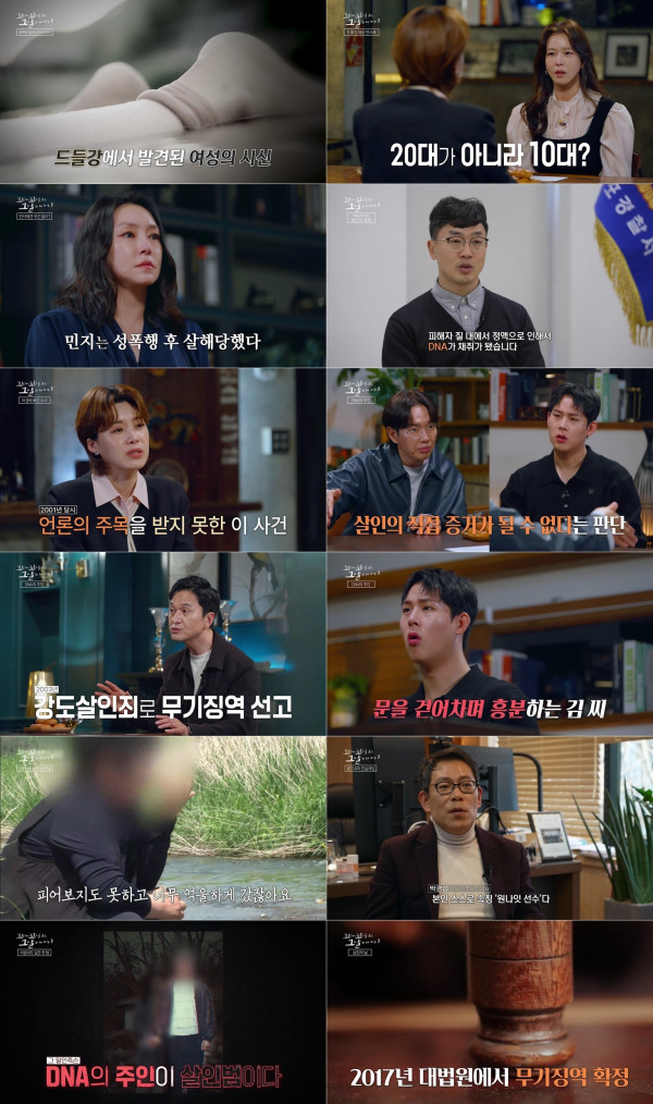 [The story of the tail of the tail of the SBS tail] Monsta X Juheon, anger and empathy, 'just beast -nam -nam'!