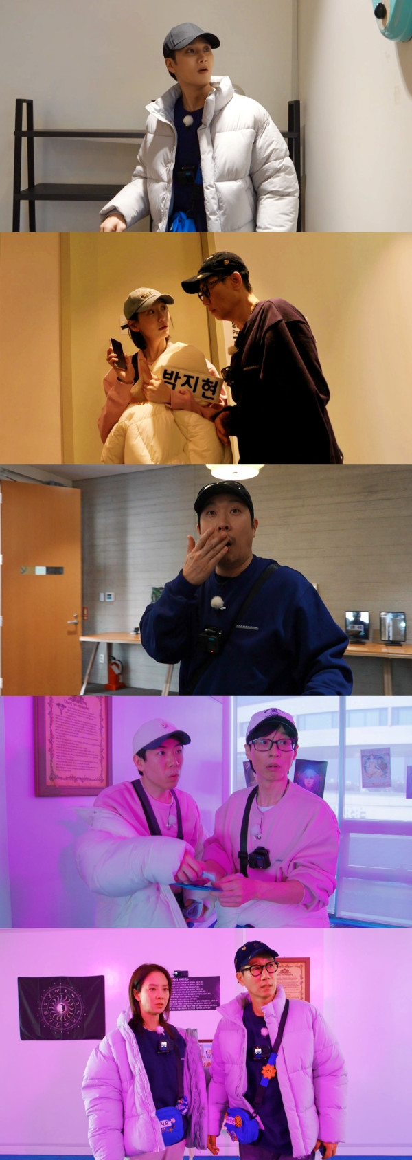 [SBS Running Man] Detectives and thieves aiming for the legendary gold bars, the most unexpected race ever!