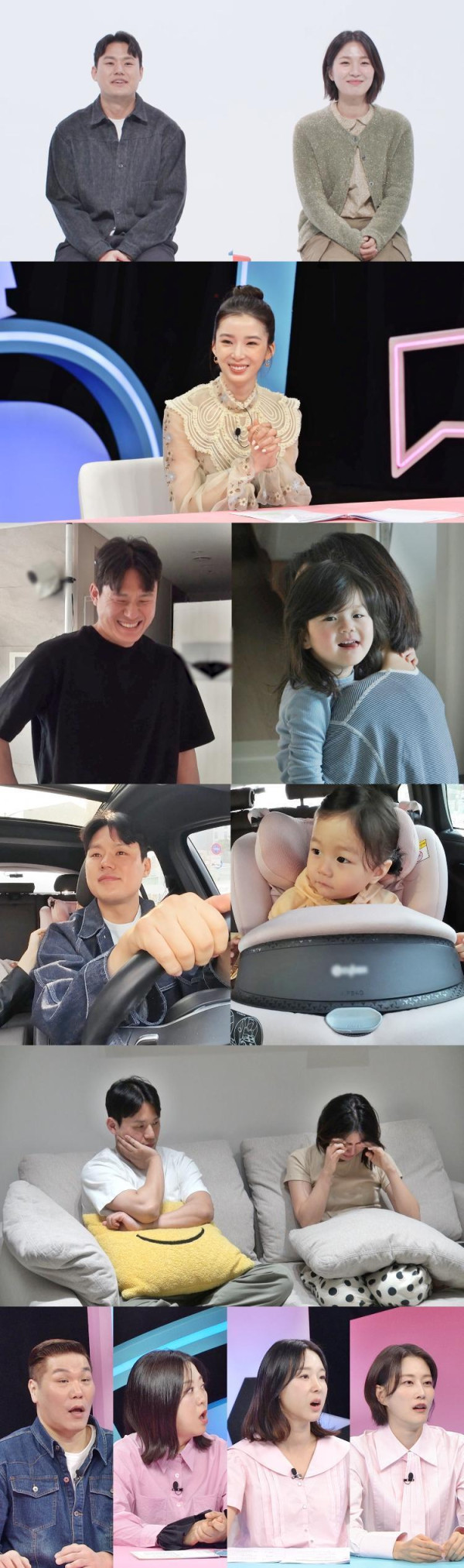 [Sbs you are my destiny] 'I was deceived ♥ Yang Kwan -sik', Park Seung -hee ♥ Um Jun -tae's daily life!