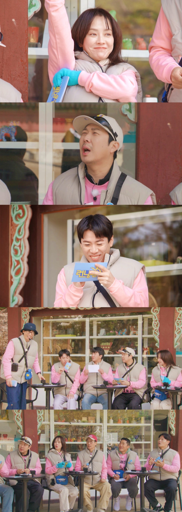 [SBS Running Man] ‘Wrong Answer Fairy’ Song Ji-hyo explodes with passion for history!