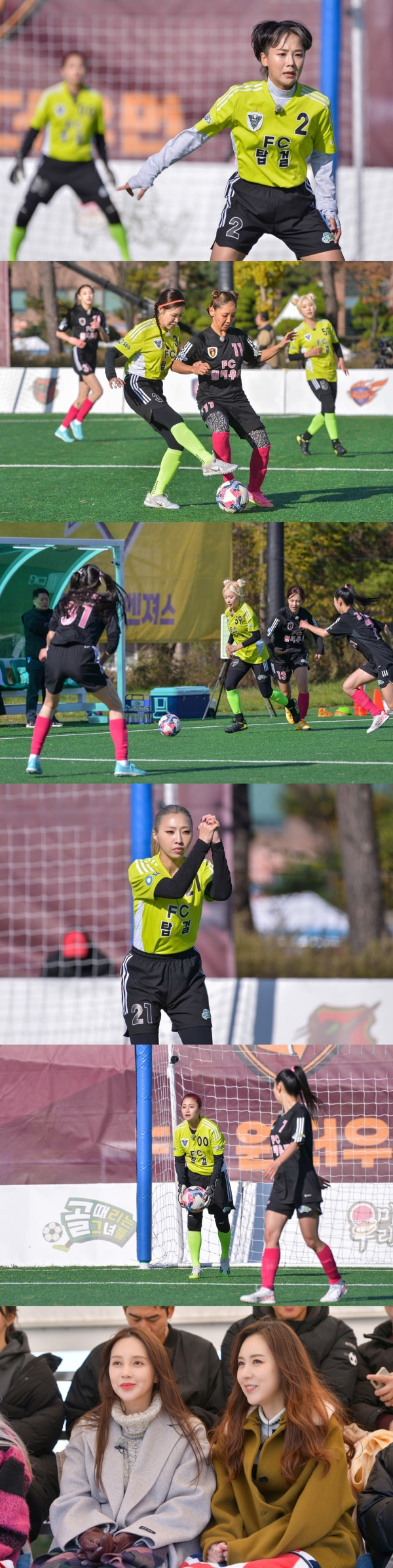 [SBS Goal Hitters] Ace Kim Bo-kyung “’Wonder’ prison is loose.