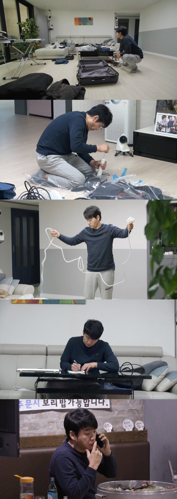 [SBS My Little Old Boy] Traveling alone for the first time in 17 years, expected to spend 2 million won before departure?!