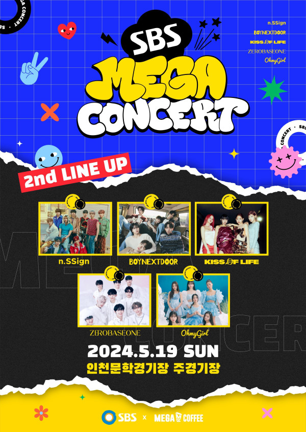[SBS MEGA Concert] Jebewon