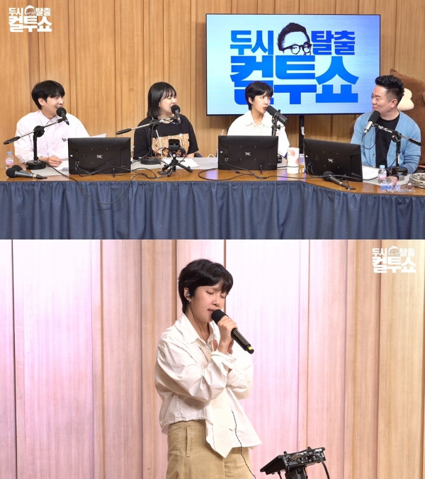 [SBS Power FM] Singer Kim Na -young