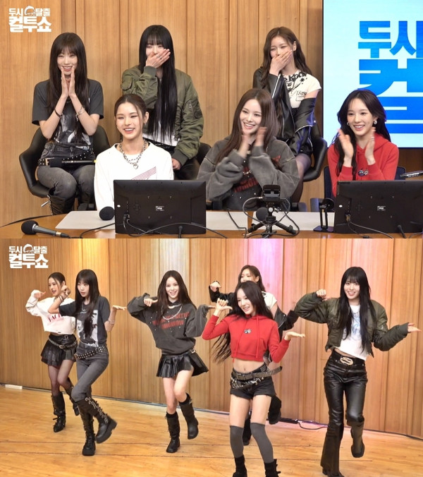 [SBS Power FM] Group Izna ＂‘ ‘‘ ‘→ → → → →’ ’’ ’’ ’’ ’'Titanic'