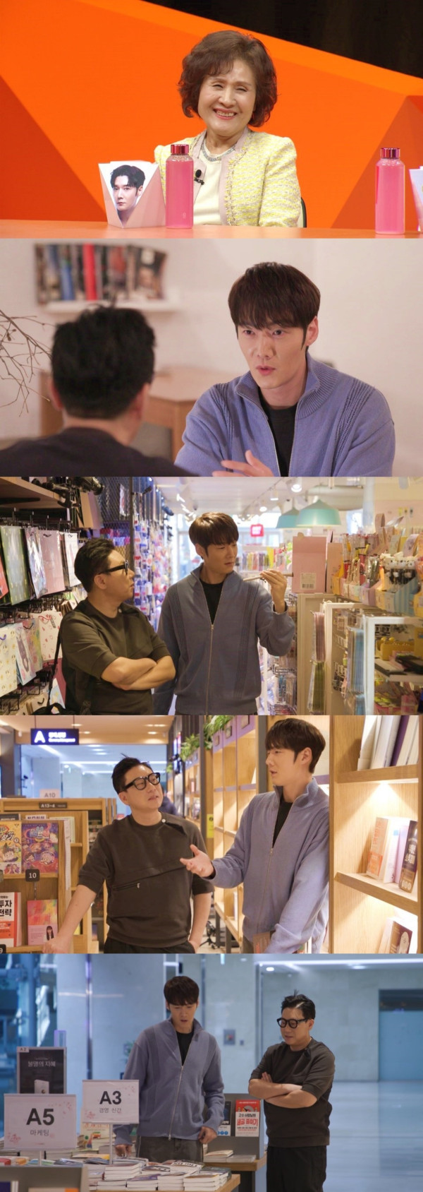 [SBS My Little Old Boy] Choi Jin-hyuk’s mother appears for the first time in the studio!