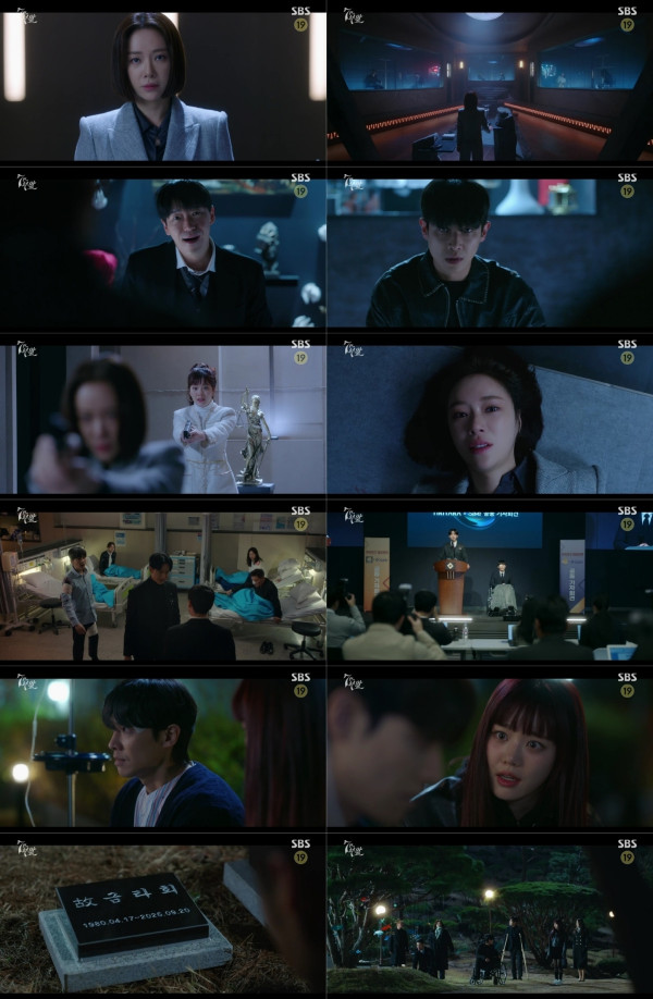 [SBS Resurrection of the Seven] Hwang Jeong-eum fails to expose ‘Dungeon Survival Game’ live → Hwang Jeong-eum’s final ‘shock’ after saving Lee Joon