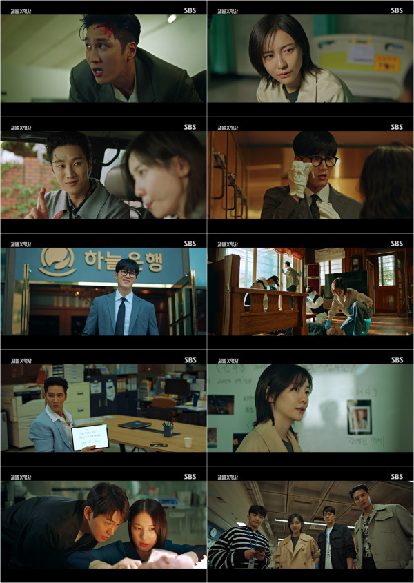 [SBS Chaebol