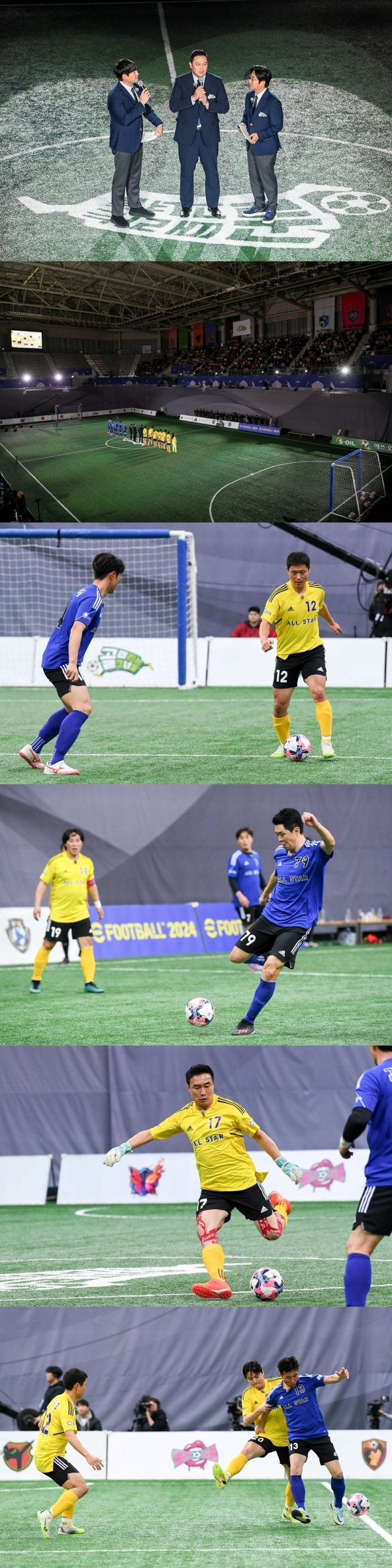 [SBS Goal Hitters] The hot Taegeuk warrior legend match... A feast of dazzling individuality and crazy showmanship that goes beyond ‘Eul Yong-ta’!
