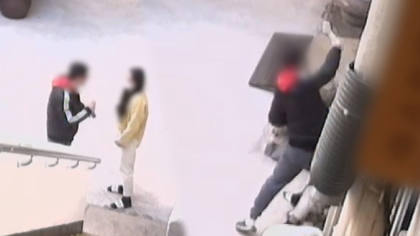 [SBS I Want to Know] Fall and Monkey Spanner - Busan serial stalking case