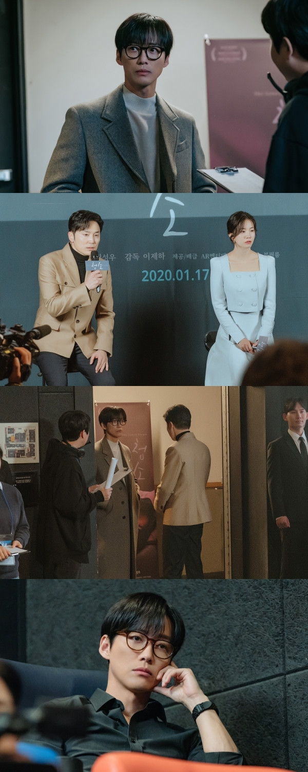 [SBS Woori Movie] First Broadcasting D-DAY film director Nam Gung-min, debut film <Cleaning> production presentation site captured!