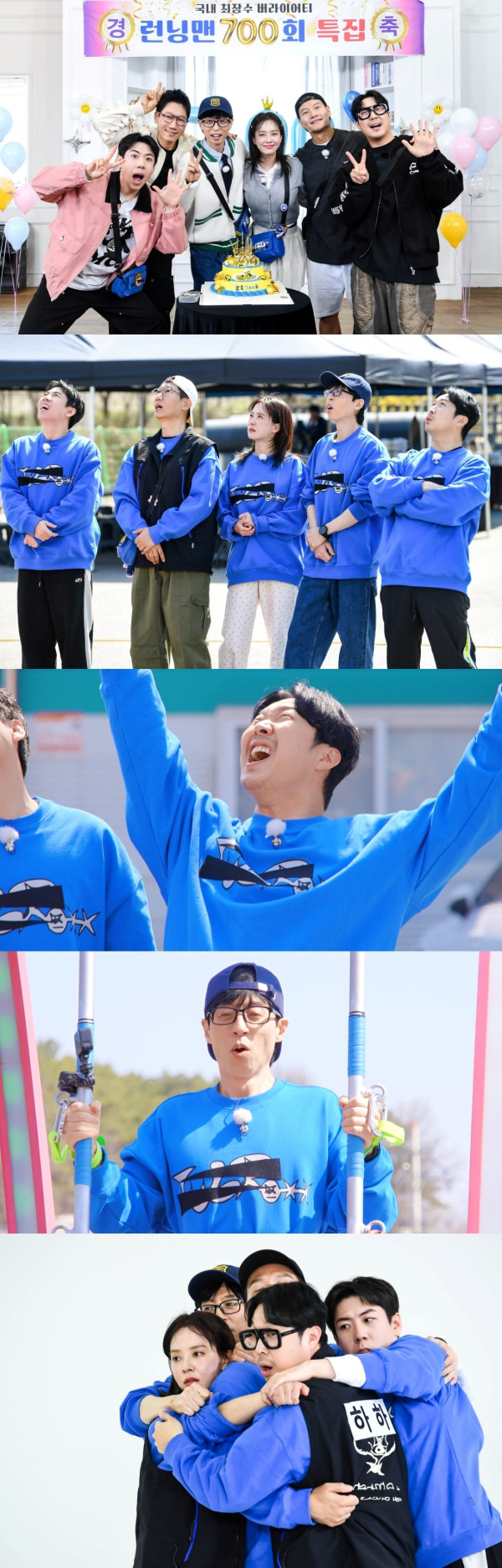 [SBS Running Man] Expanded programming of ‘Running Man’ to celebrate its 700th episode, ‘700th special mission’ that brought members together