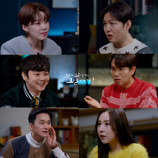 [SBS The story of that day that bit the tail] Mystery psychic June Labo