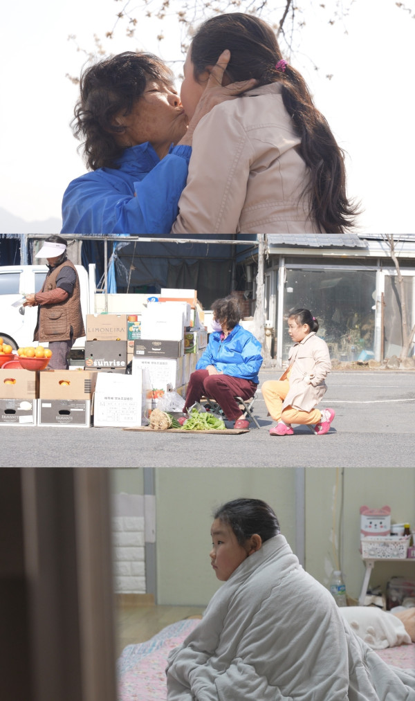 [The most beautiful journey in the world] Travel facing a rural village old couple and a 9 -year -old granddaughter love